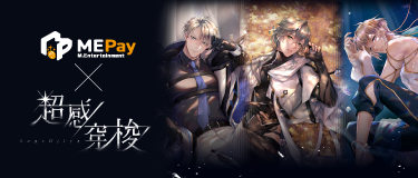 超感穿梭banner