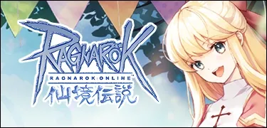 RO仙境傳說(GASH 專用卡)banner