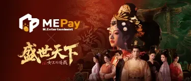 女王的遊戲：盛世天下banner