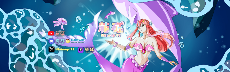 葙砡 Banner