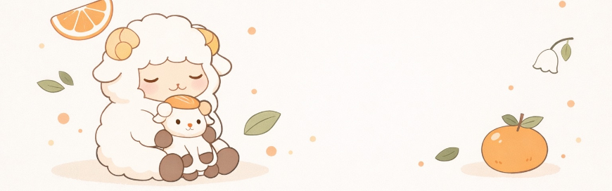 柑橘羊 Banner