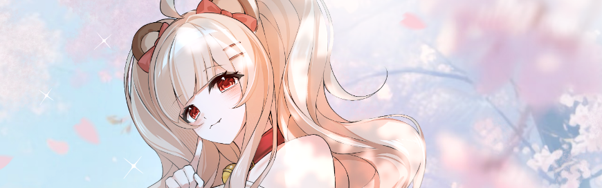 那隻熊 Banner