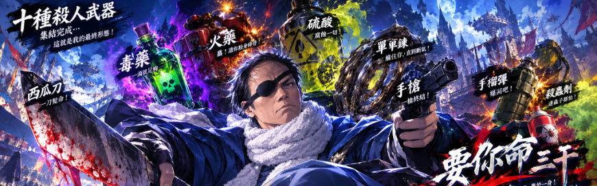 編號0028526 Banner