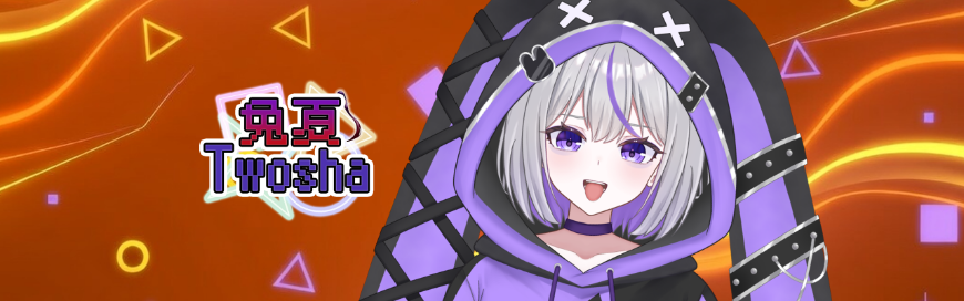 兔夏 Banner