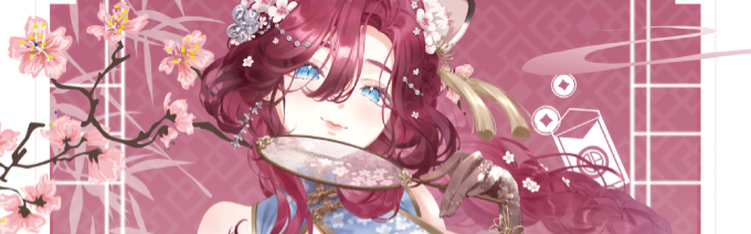 薇妮 Banner