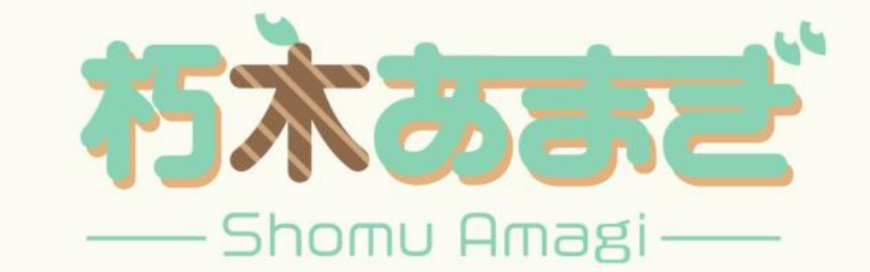 朽木あまぎ Banner