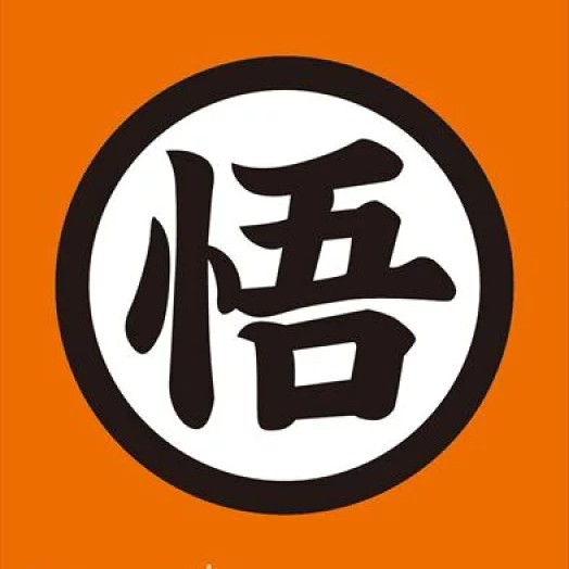 悟空_ごくう 頭貼