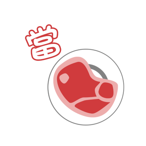當肉Download 頭貼