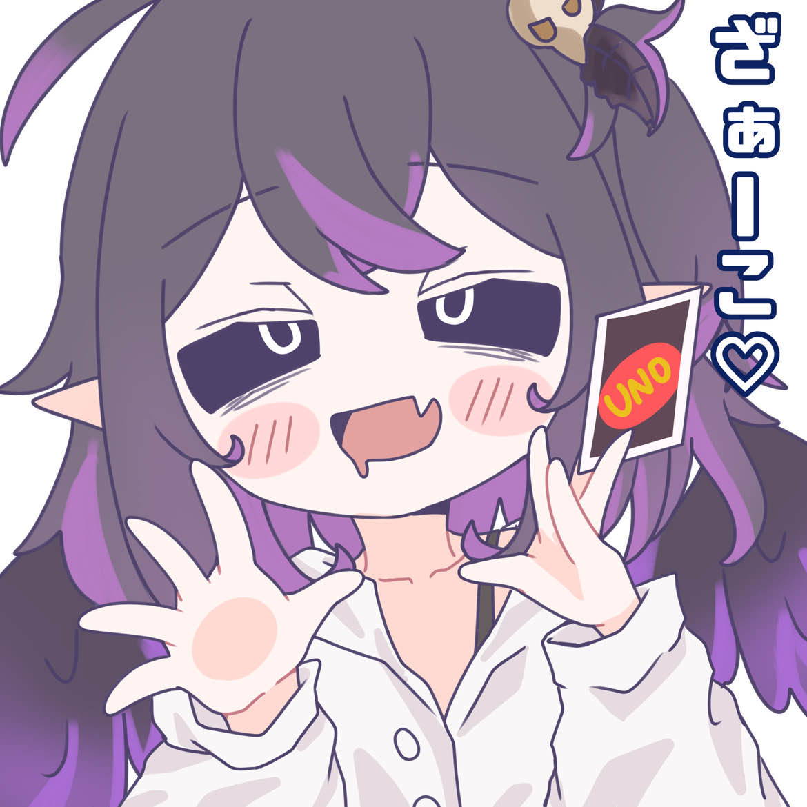 伊索渡
