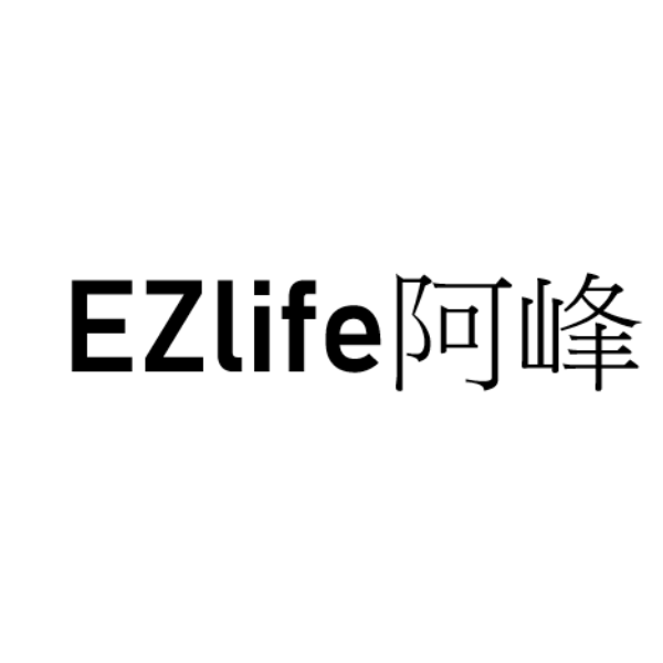 EZlife阿峰 頭貼