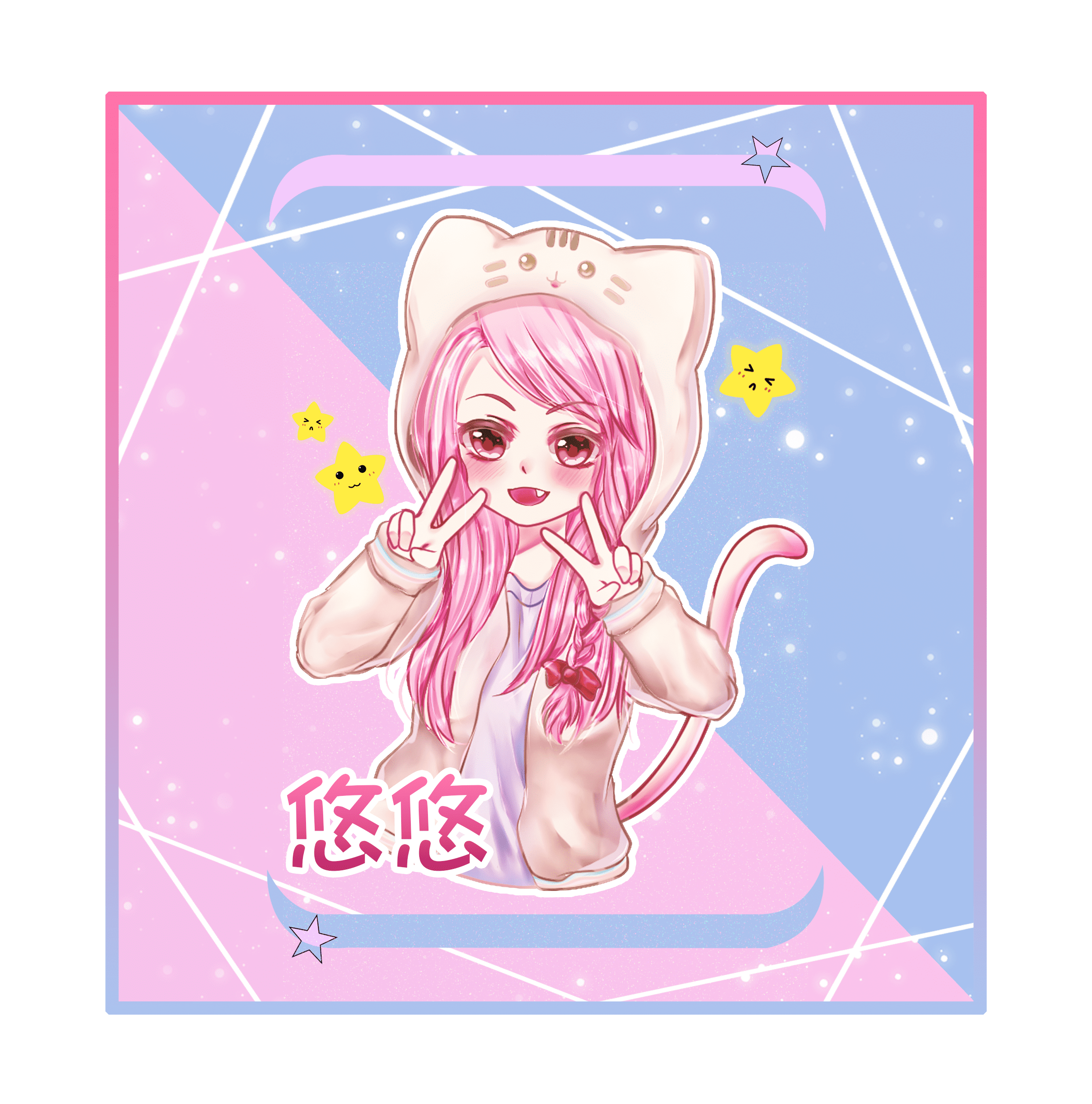 軒軒 頭貼