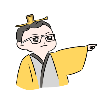 丞相 頭貼