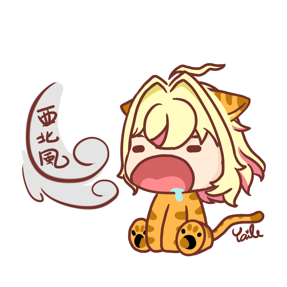 Yaile 頭貼