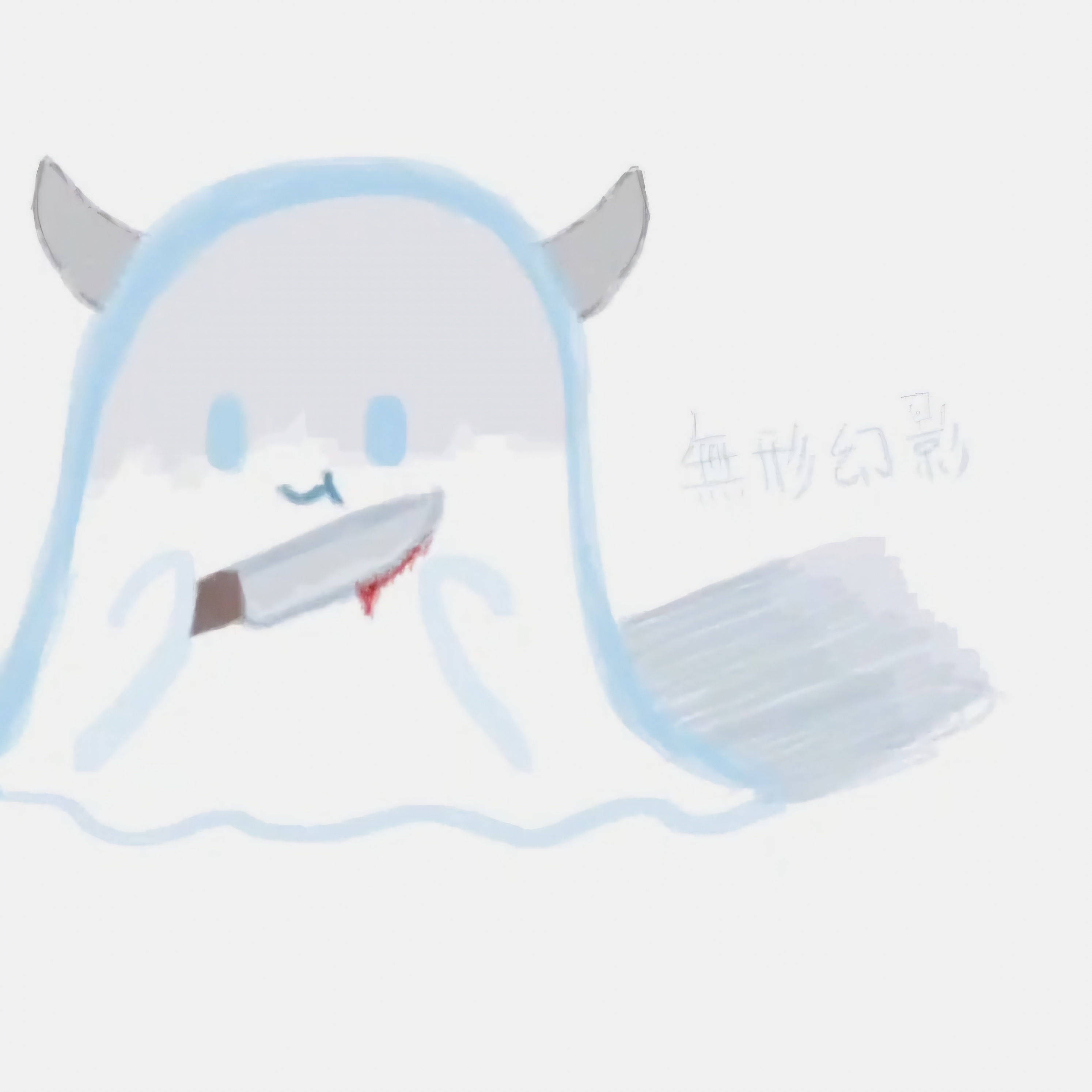 只愛綺蘿