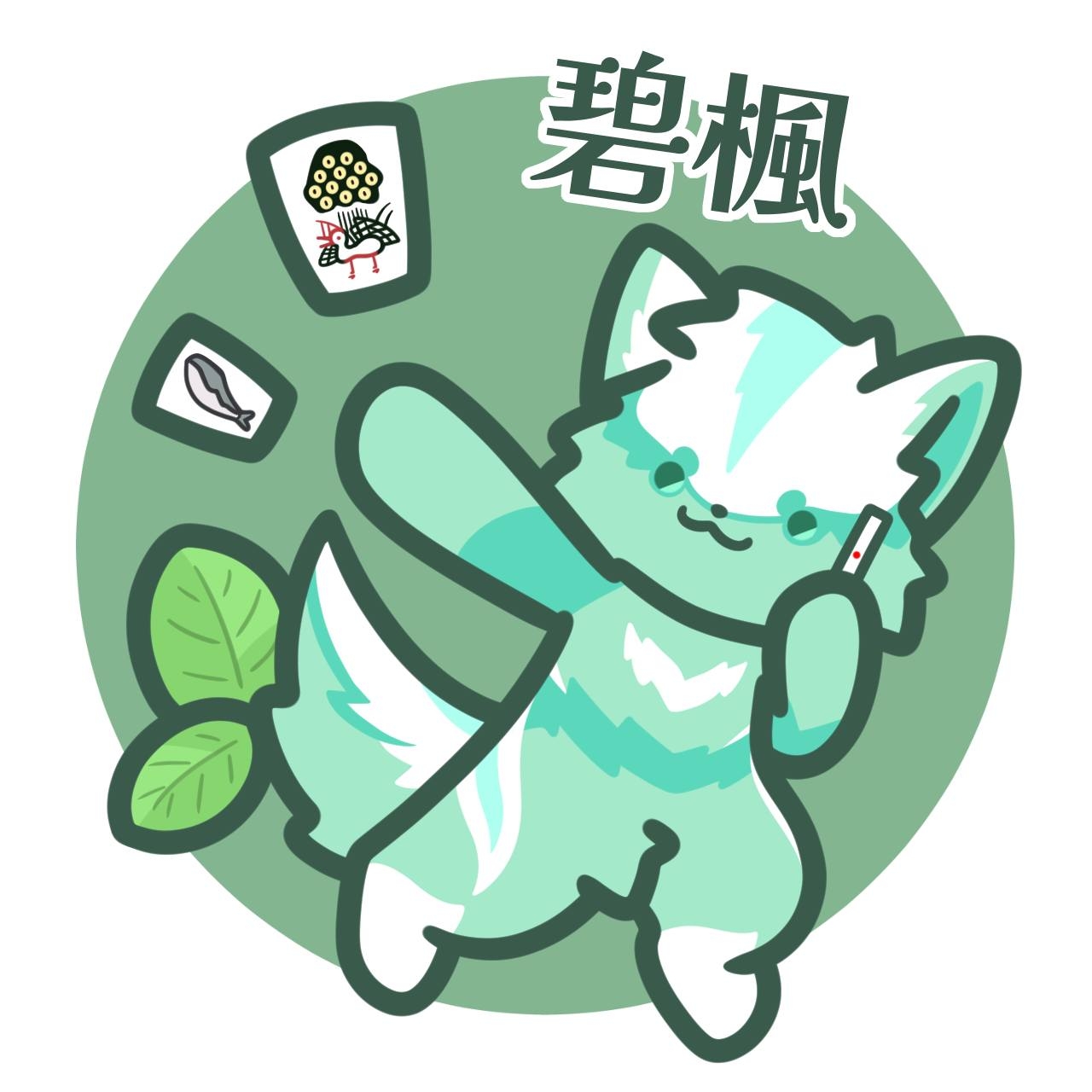 軒克 頭貼