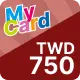 MyCard【750點】商品圖