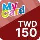 MyCard【150點】商品圖