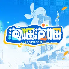 泡姆泡姆 POPUCOM專屬賣場