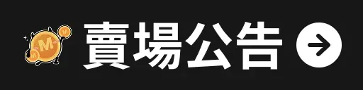 GASH點數卡儲值教學