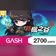 新楓之谷Online(GASH 專用卡)2,700點商品圖