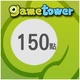 Game 淘【150點】商品圖