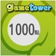 Game 淘【1,000點】商品圖
