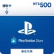 PSN點數【500點】商品圖