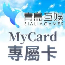 Sialia Games(MyCard 專屬卡)