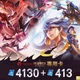Garena 傳說對決(MyCard 專用卡)4,130點券商品圖