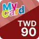 MyCard【90點】商品圖