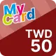 MyCard【50點】商品圖
