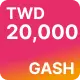 GASH【20,000點】商品圖