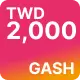 GASH【2,000點】商品圖