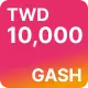 GASH【10,000點】商品圖