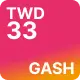 GASH【33點】商品圖