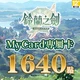 鈴蘭之劍(MyCard 專屬卡)1,640點商品圖