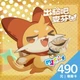 出發吧麥芬(MyCard 專屬卡)490點商品圖