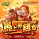 錢街Online-馬上有錢包商品圖