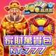 多樂米麻將館-家財萬貫包商品圖