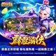 包你發-霹靂游俠商品圖