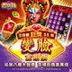 包你發-變臉-金鑽版商品圖