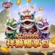 滿貫大亨-祥獅暢享包商品圖