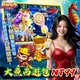 HUGA Slots-野蠻世界娛樂城-大魚西遊包商品圖