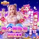 HUGA Slots-野蠻世界娛樂城-歡心雷動包商品圖
