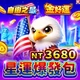 金好運娛樂城-星運爆發包商品圖