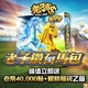 老子有錢-老子鑽石馬包商品圖