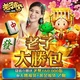 老子有錢-老子大勝包商品圖