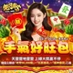 老子有錢-手氣好旺包商品圖