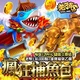 老子有錢-瘋狂捕魚包商品圖
