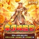老子有錢-幸運降臨包商品圖